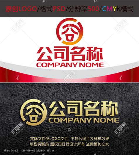 搞笑logo|免费设计搞笑Logo 